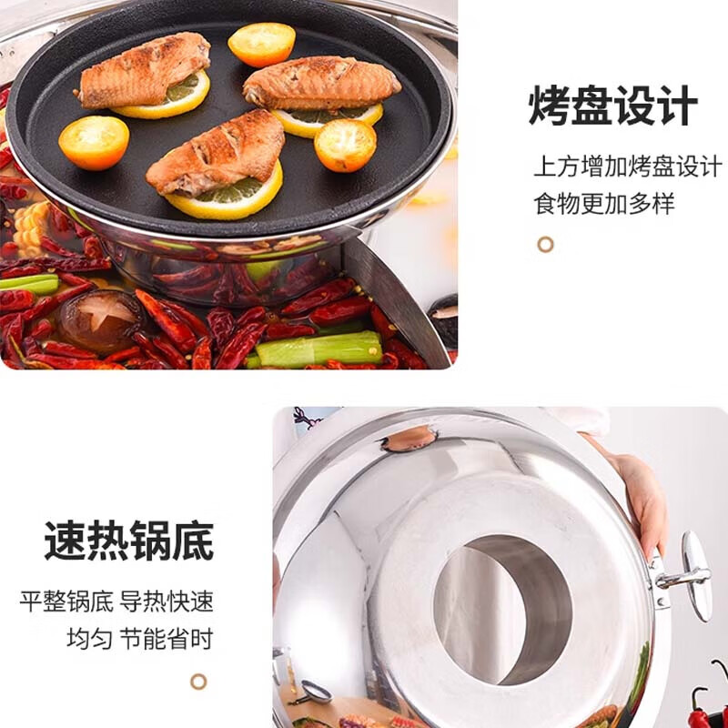 英拜火锅锅涮烤一体锅304不锈钢三层复合钢内径36cm子母鸳鸯锅+烤盘