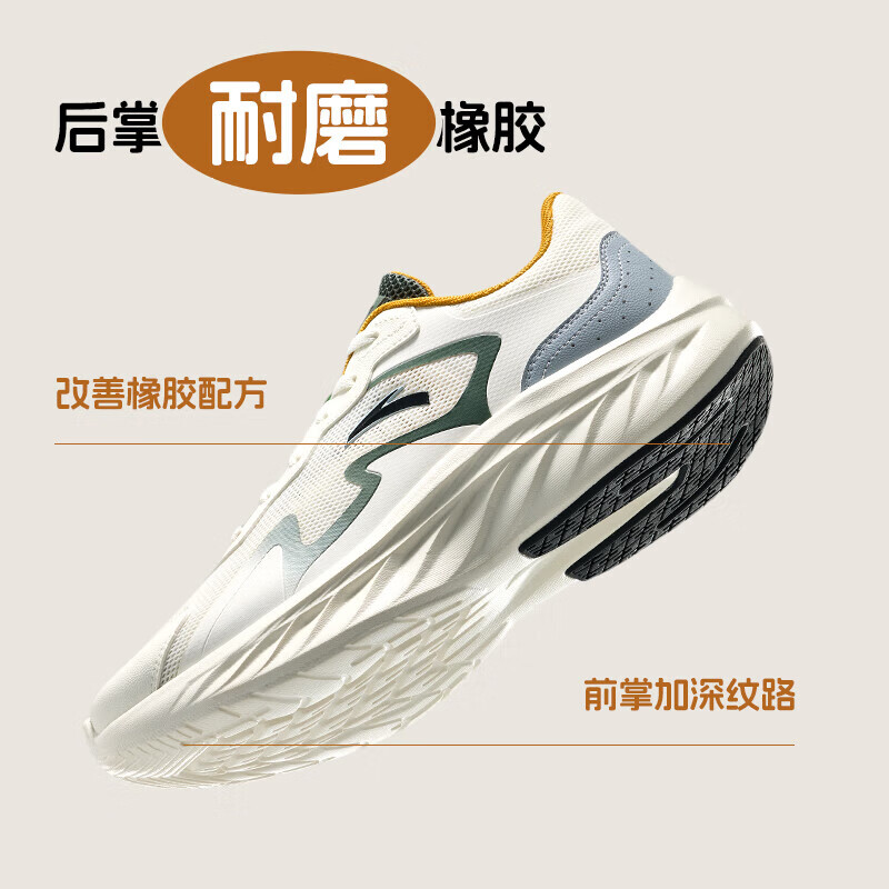 安踏（ANTA）凌羽丨男鞋运动鞋轻质缓震透气回弹跑步鞋42.5(男9)白/灰/绿