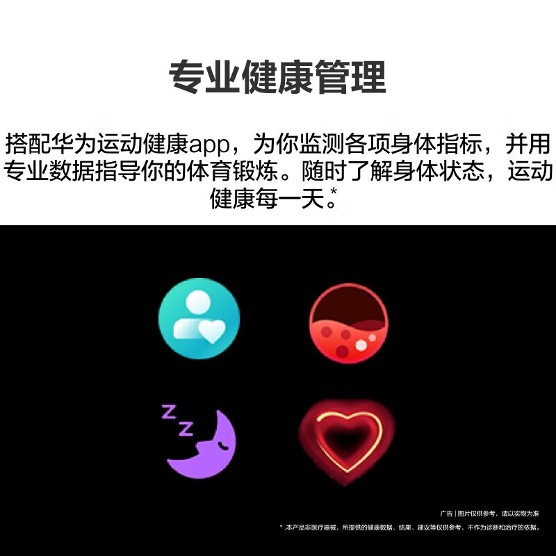 华为WATCH Buds华为手表智能手表耳机手表二合一 男表 卡其色