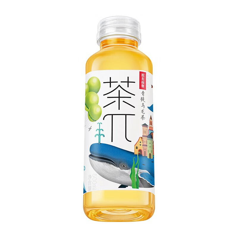 农夫山泉 茶π（茶派）青提乌龙茶500ml*15瓶*3箱夏天必备 企业团购