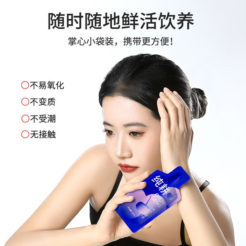 杞里香  纯耕黑枸杞沙棘原浆组合1.8L（60袋）【0110270】