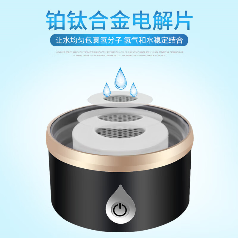 TLAKEHO 氢氧分离SPE离膜量子富氢水杯水素水杯养生玻璃杯 蓝色 380ml