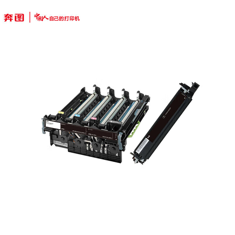 奔图COL-350BK 原装黑色成像组件 适用CP2510DN/CM7115DN/CP5055DN/CM5055DN 打印机耗材 墨盒 硒鼓