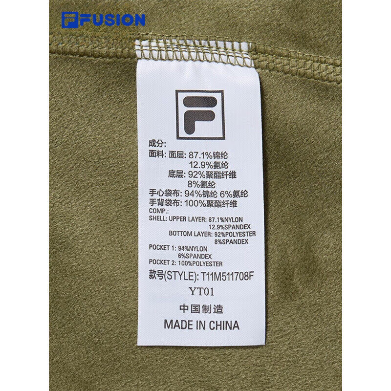 斐乐（FILA）FUSION斐乐潮牌梭织外套男2025春新时尚加绒拼接连帽水藻绿L