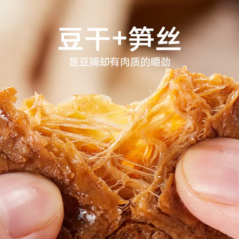 三关六码头 夹笋豆干250g*8袋 浙江老宁波土特产风味特色全国各地零食小吃