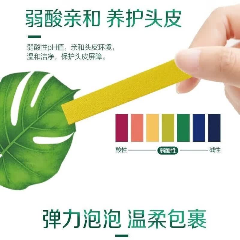 100年润发 CENTAINE 改善干枯毛躁 水润丝滑调理洗发露 200ml*1瓶