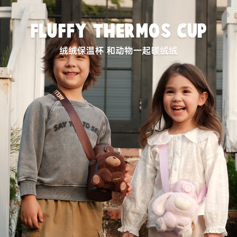 茁伊（zoy zoii）儿童保温杯吸管杯带肩带 【呆呆狮】316不锈钢-礼盒 500ml