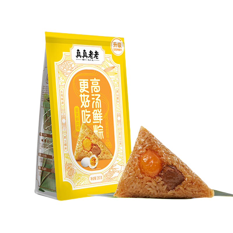真真老老量贩装端午嘉兴特产 真空蛋黄鲜肉粽140g*8只（共4袋）