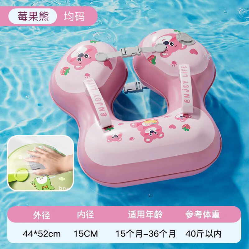 求巧儿童游泳圈腋下婴儿0-3岁趴圈宝宝救生圈水上乐园充气