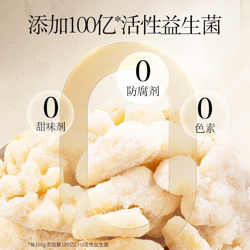 三只松鼠 益生菌核桃仁100g/罐 每日坚果 休闲零食免剥果仁 醇香