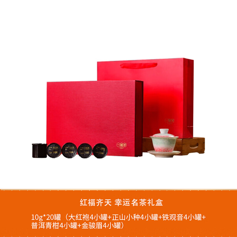 臻味高端坚果干果礼盒福利400套餐每日坚果团购福利方案2