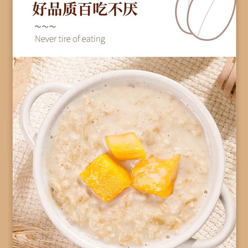 姚朵朵南北干货燕麦片礼盒节日送礼 燕麦片礼盒1000克*1盒