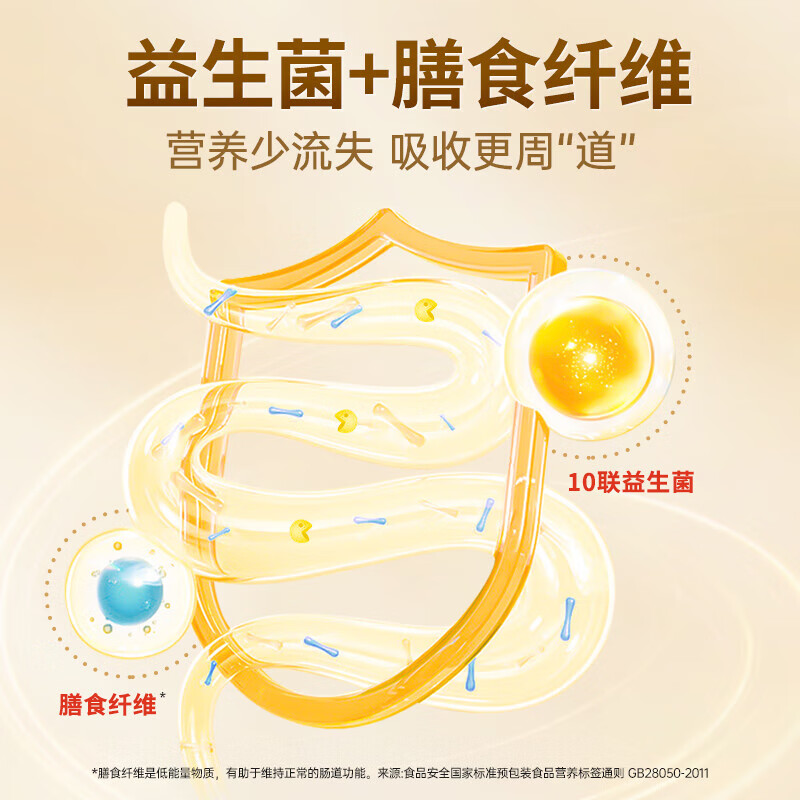 臻牧 无蔗糖高钙低gi低升糖羊奶粉800g*2礼袋装 节日礼赠送长辈
