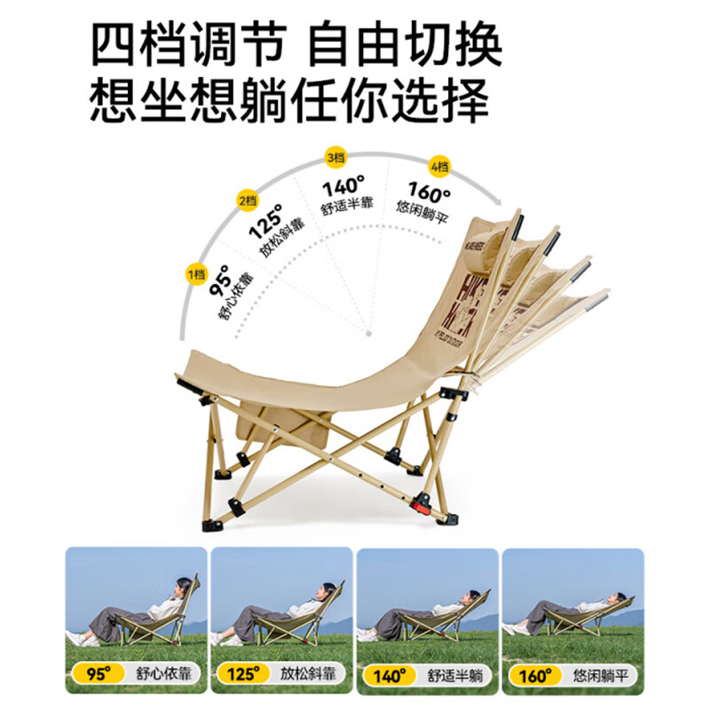 伯希和HIKER户外折叠椅子便携式露营躺椅 超大号 16405703-卡其色