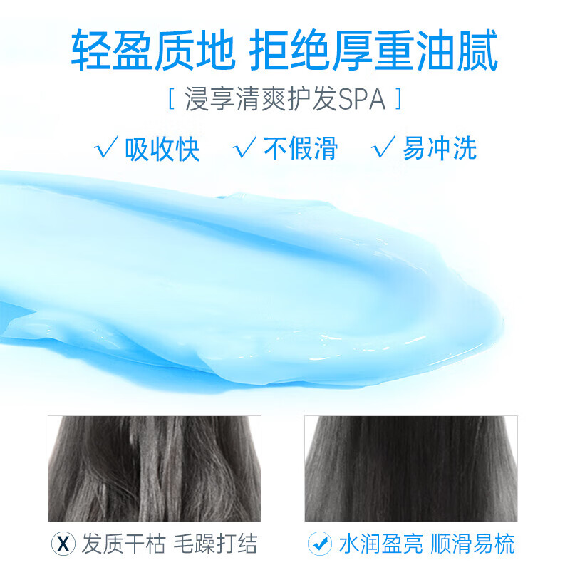 拉芳 滋润柔滑 护发素 男女通用活性营养染烫修护护发乳 1L
