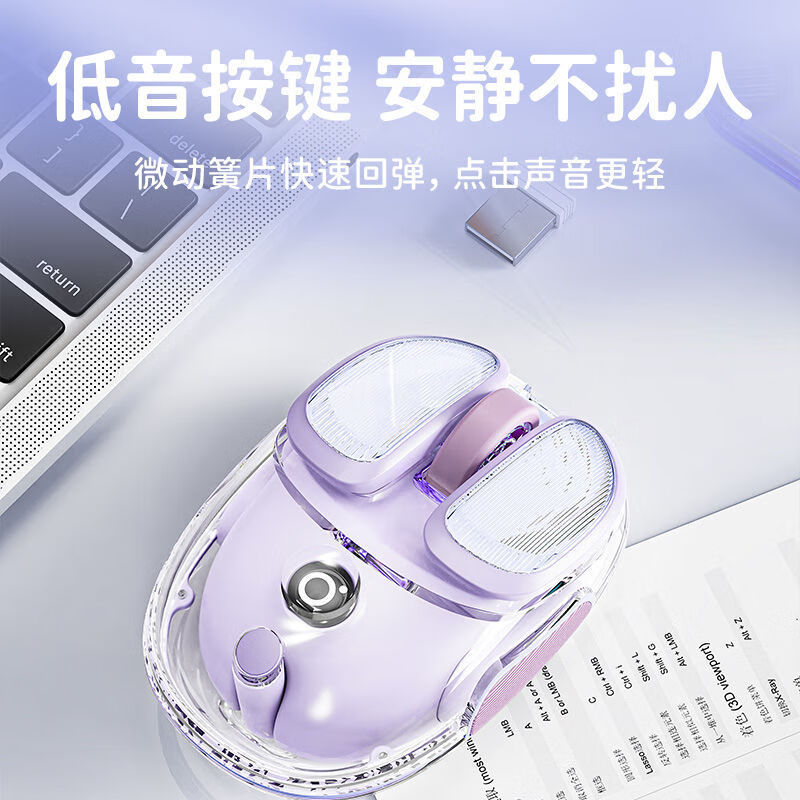前行者前行者Q9无线蓝牙双模鼠标静音女生可爱小鼠标高颜值办公电竞游戏