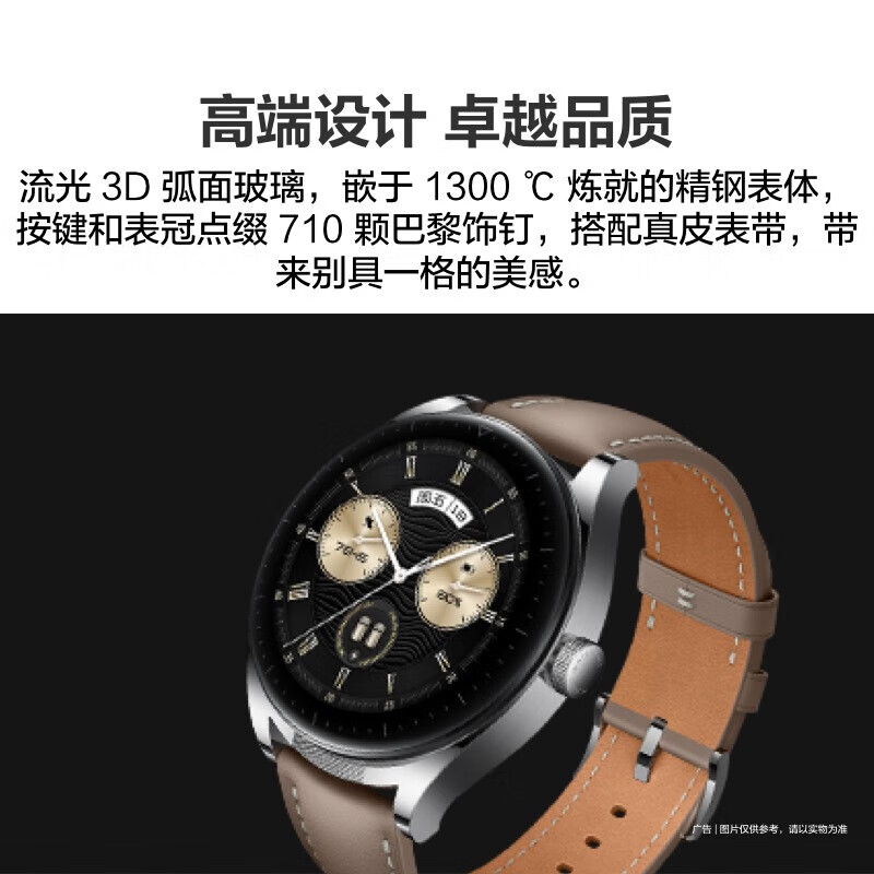 华为WATCH Buds华为手表智能手表耳机手表二合一 男表 卡其色