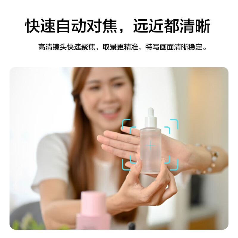 联想（Lenovo）thinkplus电脑直播摄像头2K高清自动对焦双麦拾音免驱动三档柔光美颜直播带货网课会议摄像头WL54A