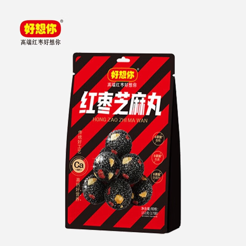 好想你 孕妇零食核桃黑芝麻高钙香甜绵软0防腐剂 红枣芝麻丸153g*2袋