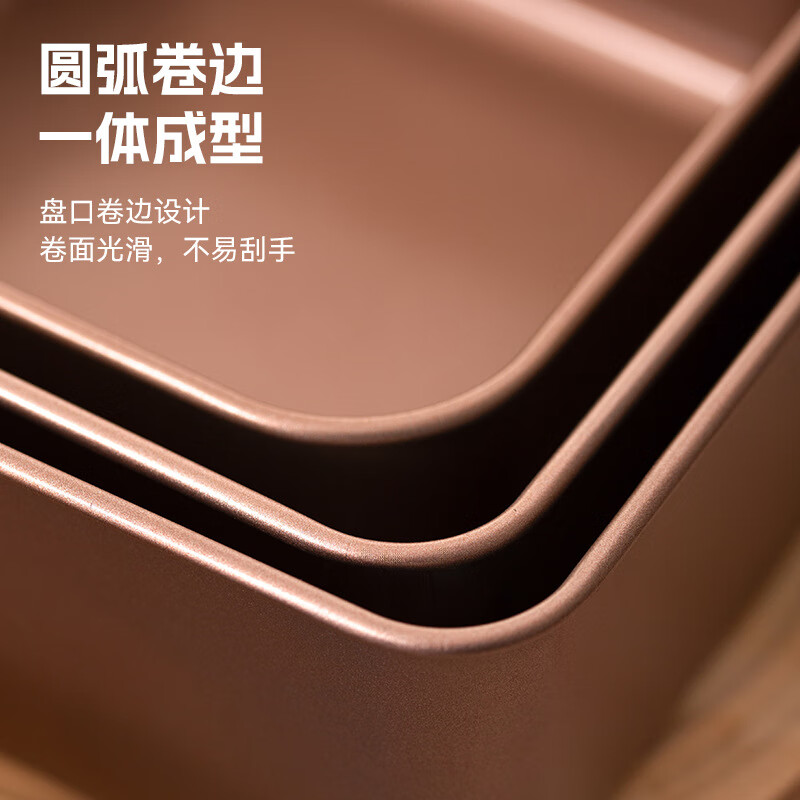 思钢 加高加深不粘古早蛋糕模具烤盘正方盘烘焙磨具8寸 2个装