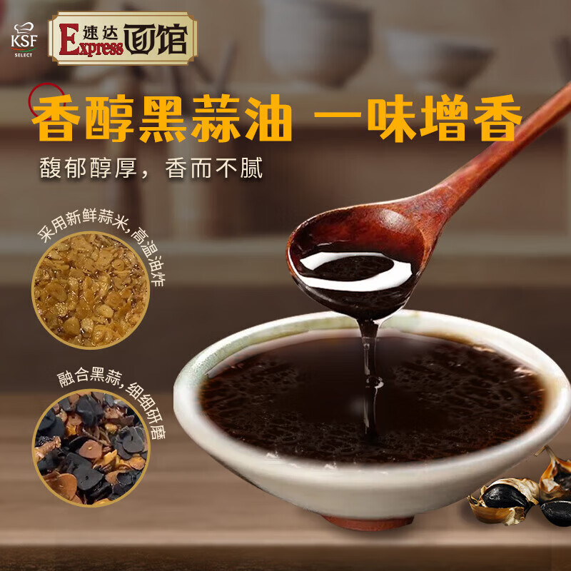 康师傅方便面Express速达面馆日式黑蒜油叉烧豚骨169g*3盒