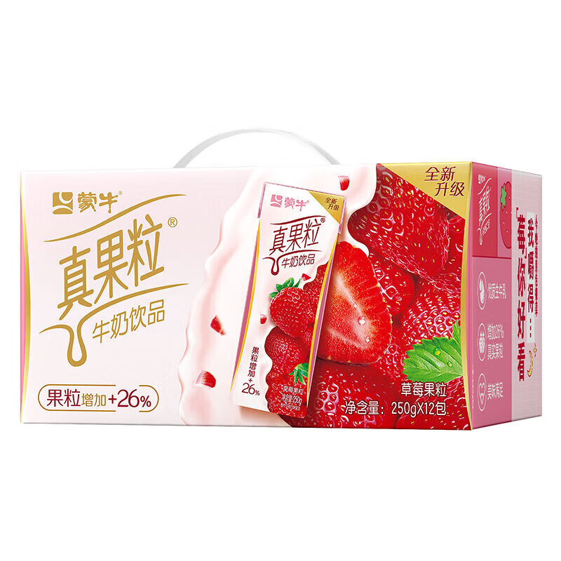 蒙牛  真果粒草莓口味250g*12