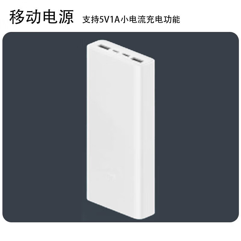 矗鼎离位报警 定位器套件