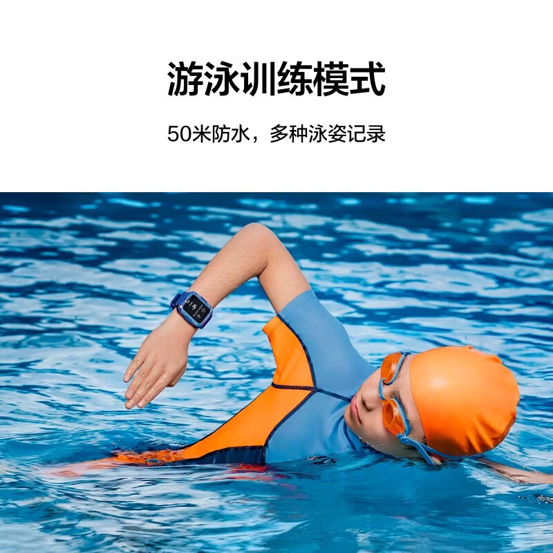 华为（HUAWEI）儿童手表 4 Pro 畅连视频 AI定位 灯光守护 50米防水 儿童微信 快充长续航 4G全网通 蓝色