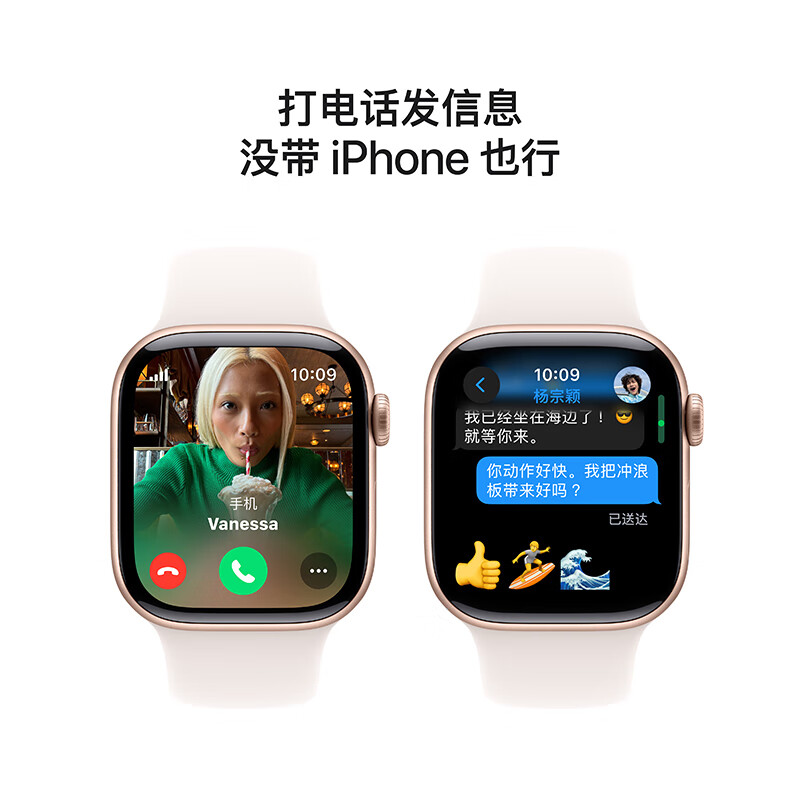 AppleWatch Series10智能手表42毫米玫瑰金色铝金属表壳淡桃粉色运动型表带M/L【蜂窝】