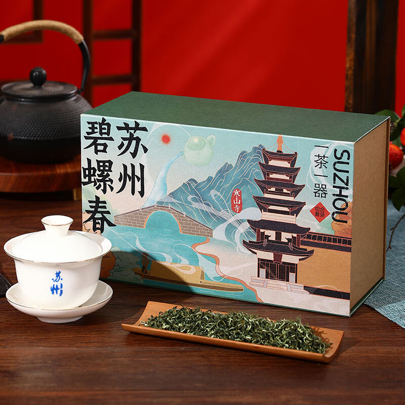 清湍韵一茶一器碧螺春茶叶礼盒装250g新茶苏州明前绿茶高档送礼长辈