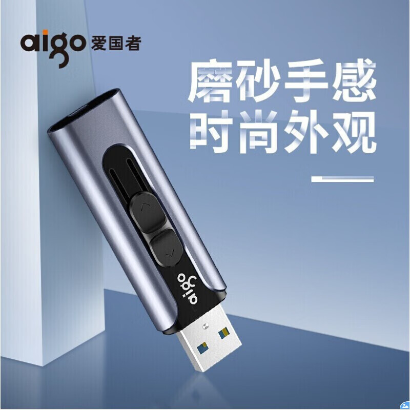 爱国者U335  128GB U盘 高速USB3.2 大容量金属迷你U盘 推拉伸缩商务学生优盘 HFXZ