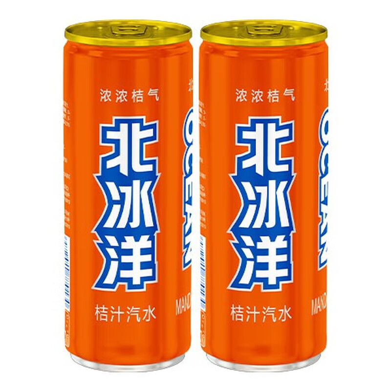 北冰洋 桔汁汽水 经典配方激爽可口果汁碳酸饮料整箱 330ml*24罐*10箱