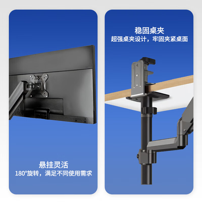 戈普（GEPU）显示器支架 电脑支架 桌面升降显示器支架臂 旋转电脑架 显示器增高架显示器屏幕支架