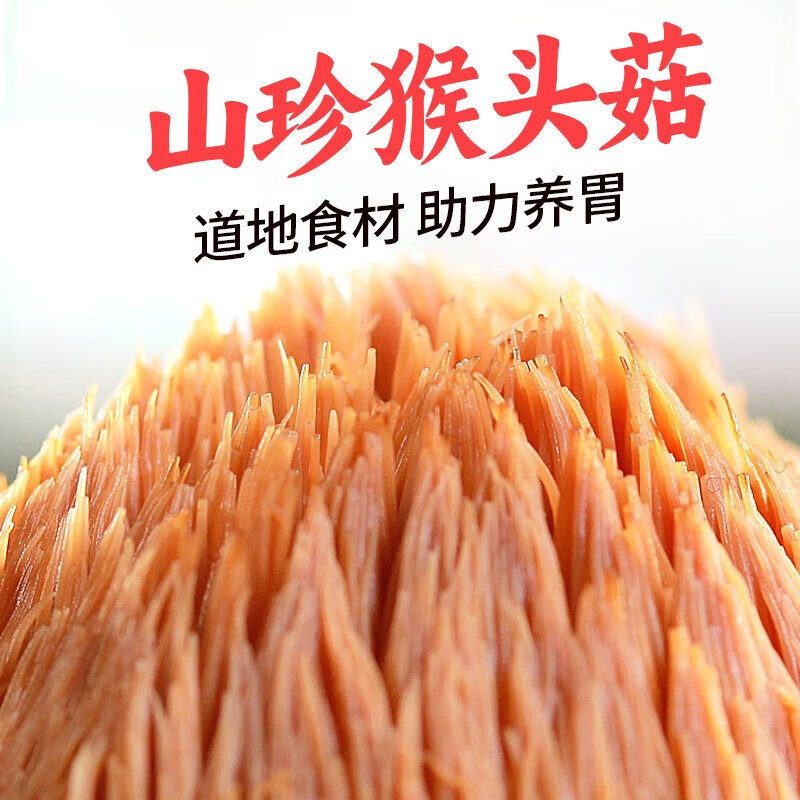 江中猴姑 米稀 小米红枣米糊15天装大黄米养胃女性滋养食养450g/盒
