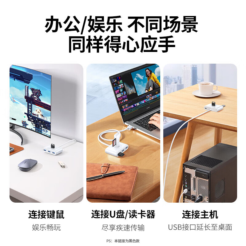 绿联 USB3.0分线器Type-C扩展坞 高速4口集线器HUB 台式机笔记本延长线转接头 0.5米  CR113（20290）