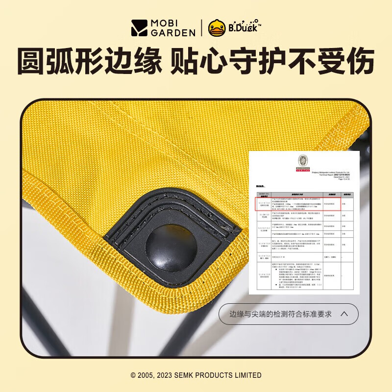 牧高笛迷你折叠椅 mini B.Duck款