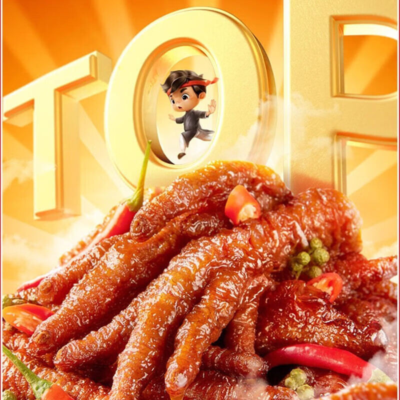王小卤 虎皮凤爪【卤香味】  开袋即食休闲零食 独立包装105g*3袋