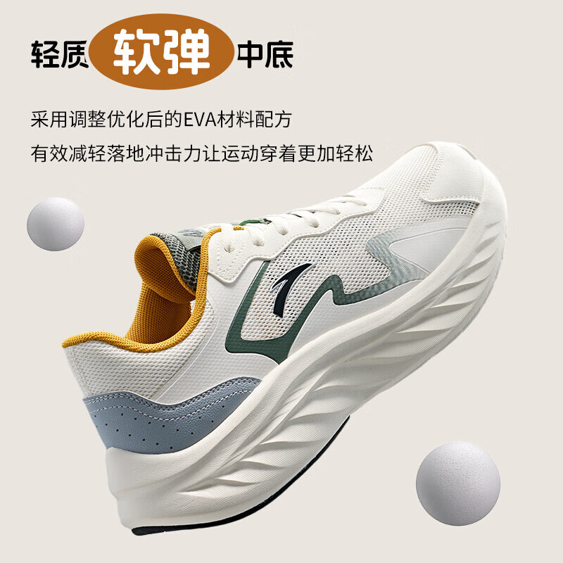 安踏（ANTA）凌羽丨男鞋运动鞋轻质缓震透气回弹跑步鞋42.5(男9)白/灰/绿