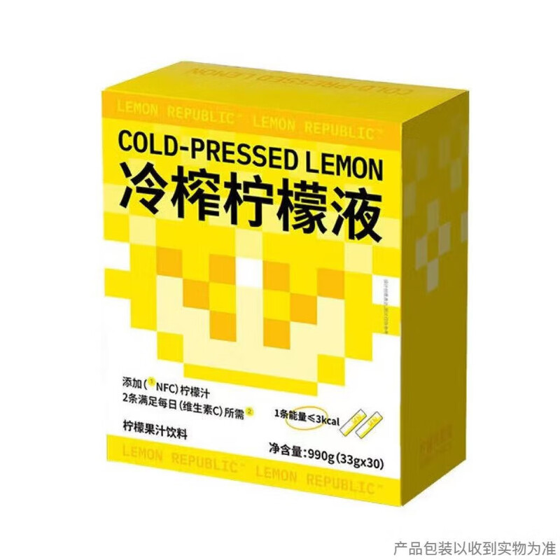柠檬共和国 LEMON REPUBLIC 冷榨柠檬液冲饮33g*30条*10盒 NFC柠檬汁低糖0脂轻负担