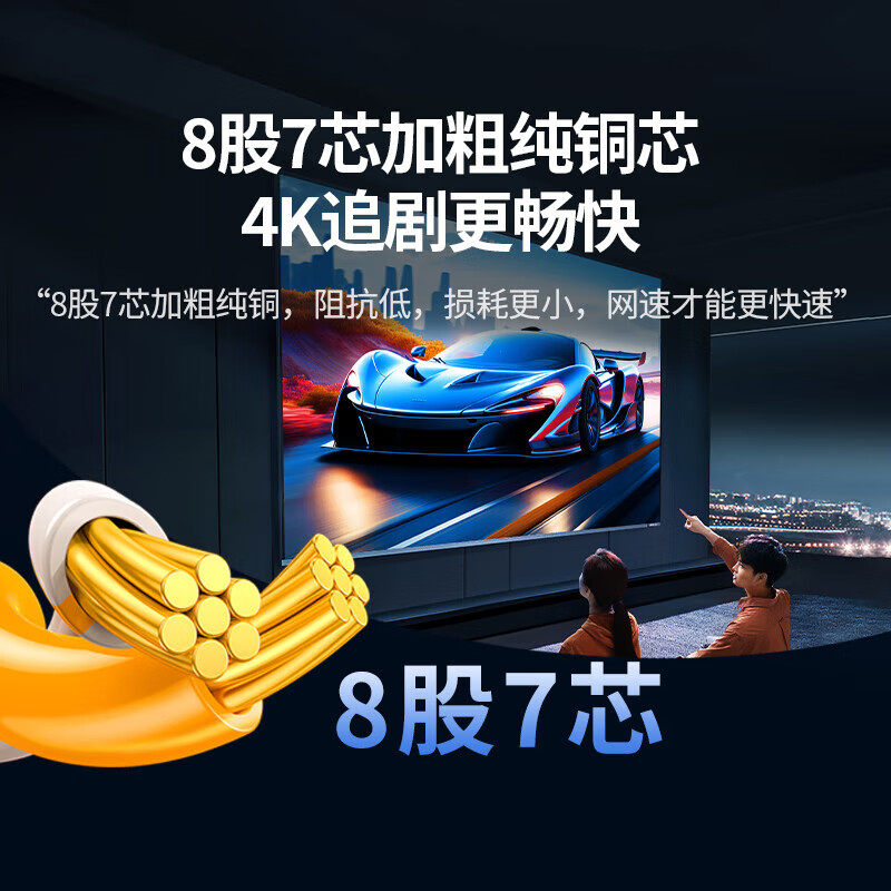 绿联 七类纯铜网线 CAT7类万兆屏蔽网络连接线电脑宽带家用成品跳线 扁线2米11261