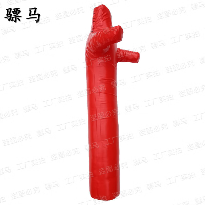 骠马摔跤假人拳击散打格斗抱摔假人红色单腿 高145cm 重20KG