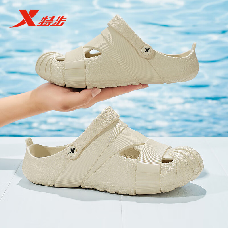 特步（XTEP）运动拖鞋男士洞洞鞋男夏季凉拖鞋外穿厚底凉鞋男 A043 米  44-45
