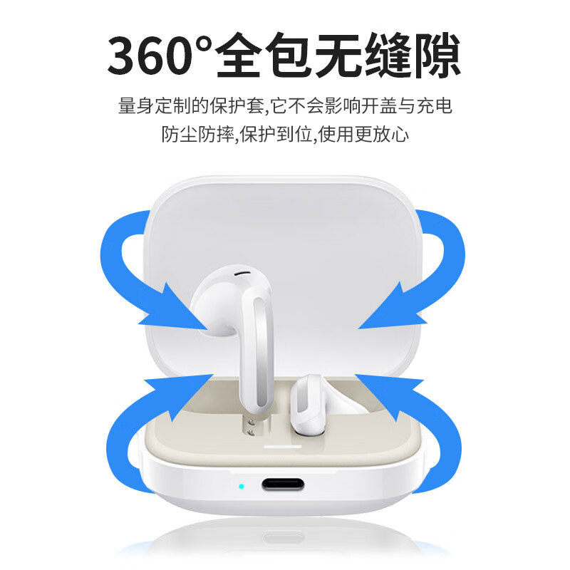 KMaxAI适用Redmi Buds 6 活力版硅胶保护套 小米红米纯色保护壳 真无线耳机充电仓防摔磨砂套简约 天蓝