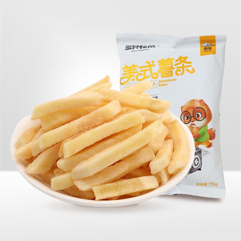三只松鼠美式薯条75g】办公室休闲休闲零食小吃膨化食品薯条*20包