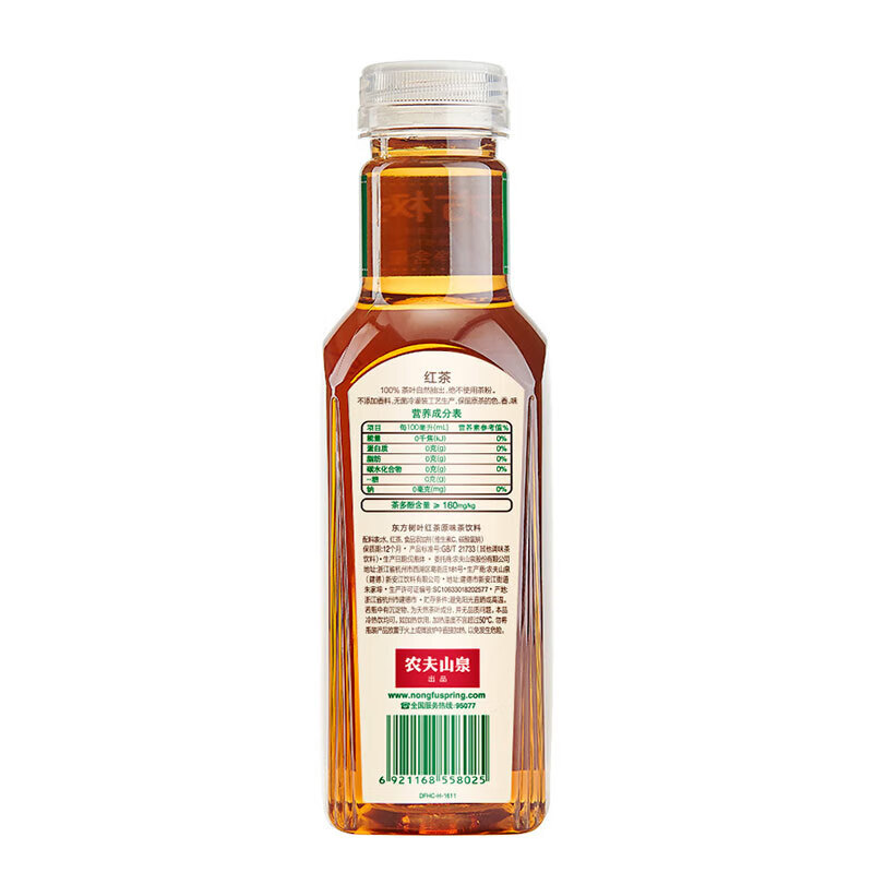 农夫山泉 东方树叶红茶浓郁芬香滋味醇厚鲜香茶饮料 500ml*15瓶整
