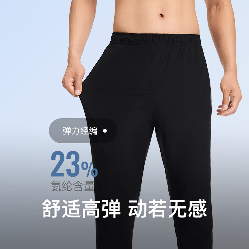 Keep【新品】运动裤男春季弹力径编长裤户外健身跑步休闲裤 深灰色 L