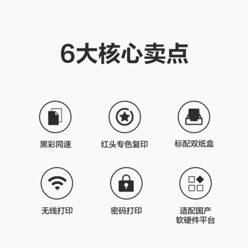 得力（deli） M302CR彩色数码多功能复合机(白色)无线/密码打印 标配双纸盒30页/分A3彩色一体机打印机
