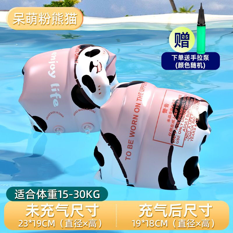 求巧儿童游泳圈手臂圈水袖男女童游泳装备水袖浮袖