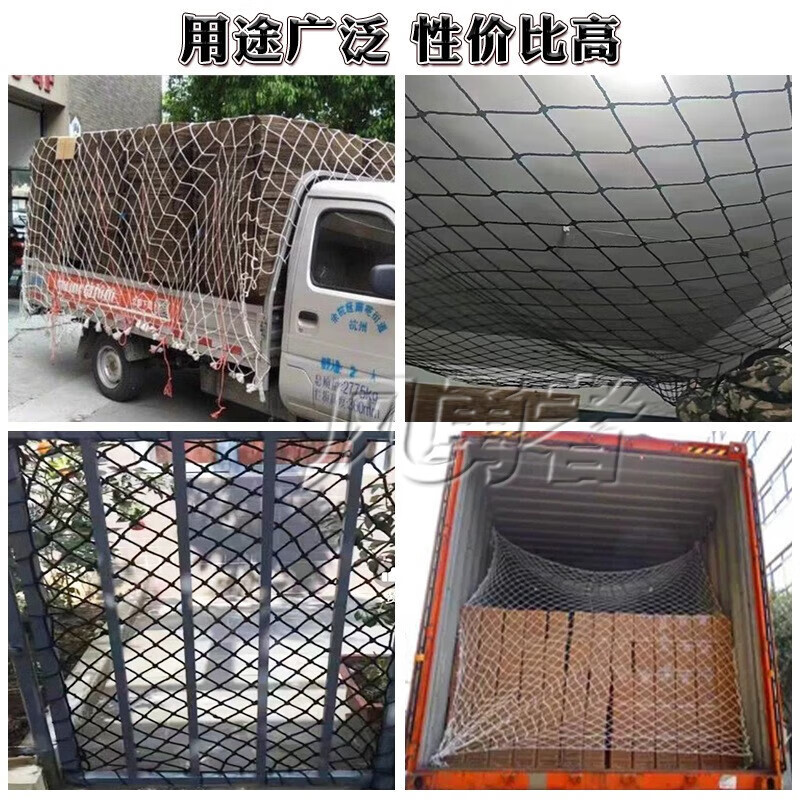风勇者防护网货物防坠网集装箱封车网尼龙绳网3米宽5米长