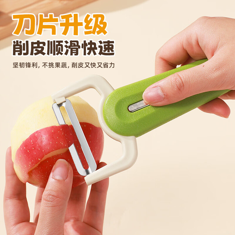 美厨（maxcook）水果刀削皮器2件套 不锈钢瓜果刀家用土豆削皮刀辅食刀具MCD8838